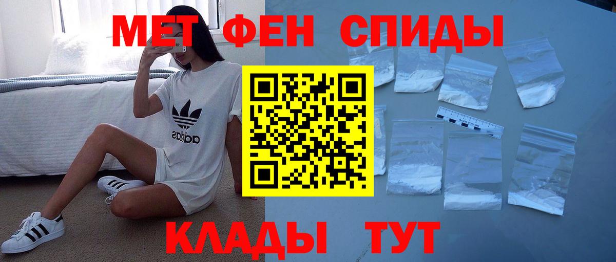 АМФЕТАМИН Розовый  Amphetamine  Семёнов  Вход с VPN 