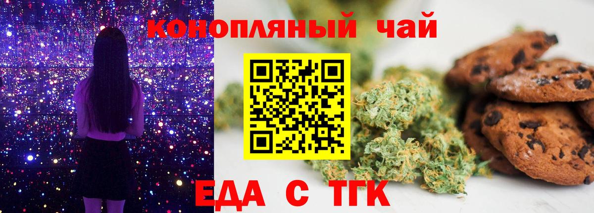 Семёнов  Canna-Cookies марихуана  Вход с VPN 