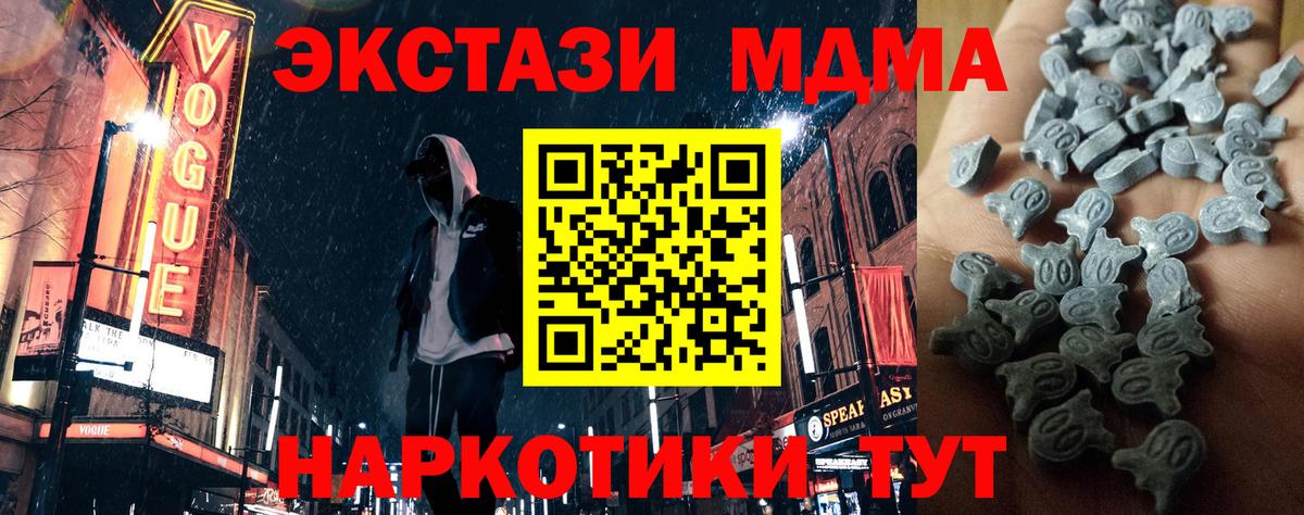 ЭКСТАЗИ Дубай    маркетплейс  ЭКСТАЗИ Cube  Семёнов  Вход с VPN  Экстази 