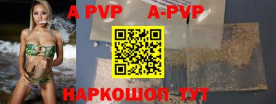 бутик Севастополь