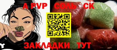 прущая мука Северобайкальск