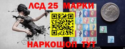 марки lsd Свободный