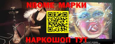 прущая мука Северобайкальск