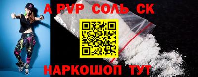 прущая мука Северобайкальск