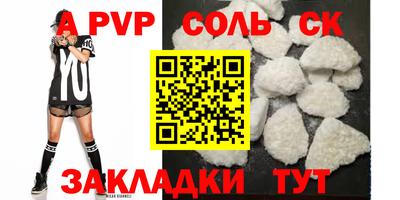 бутик Севастополь