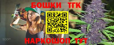 бутик Севастополь