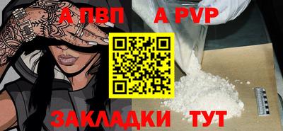 прущая мука Северобайкальск