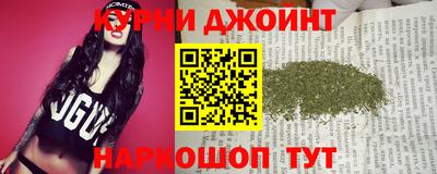 бутик Севастополь