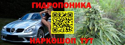 бутик Севастополь