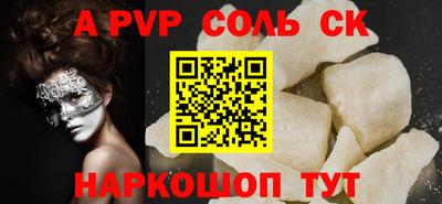 прущая мука Северобайкальск