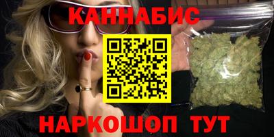 бутик Севастополь