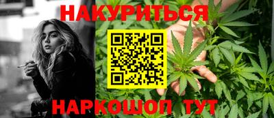 прущая мука Северобайкальск