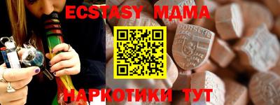 бутик Севастополь