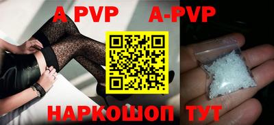 бутик Севастополь