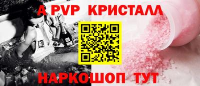 бутик Севастополь