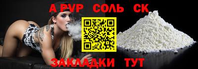 прущая мука Северобайкальск