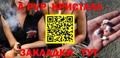 бутик Севастополь