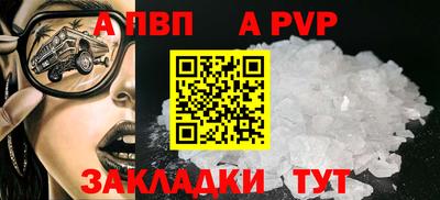 бутик Севастополь