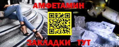 бутик Севастополь