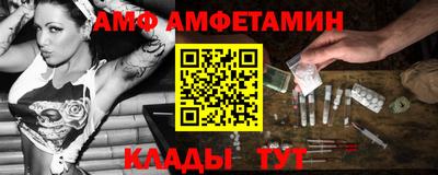 прущая мука Северобайкальск