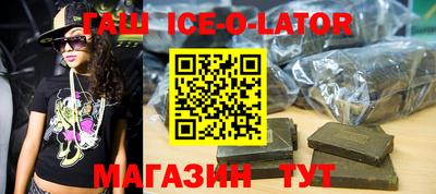 бутик Севастополь