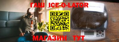 прущая мука Северобайкальск