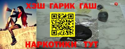 прущая мука Северобайкальск