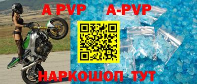 бутик Севастополь