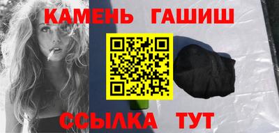 прущая мука Северобайкальск