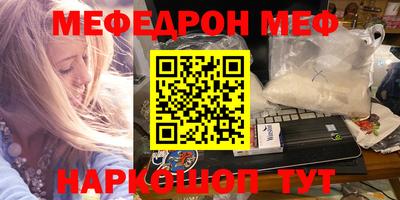 бутик Севастополь