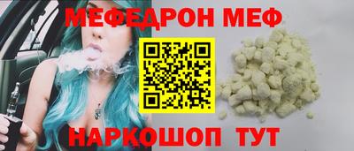 прущая мука Северобайкальск