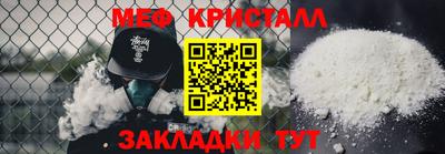 прущая мука Северобайкальск