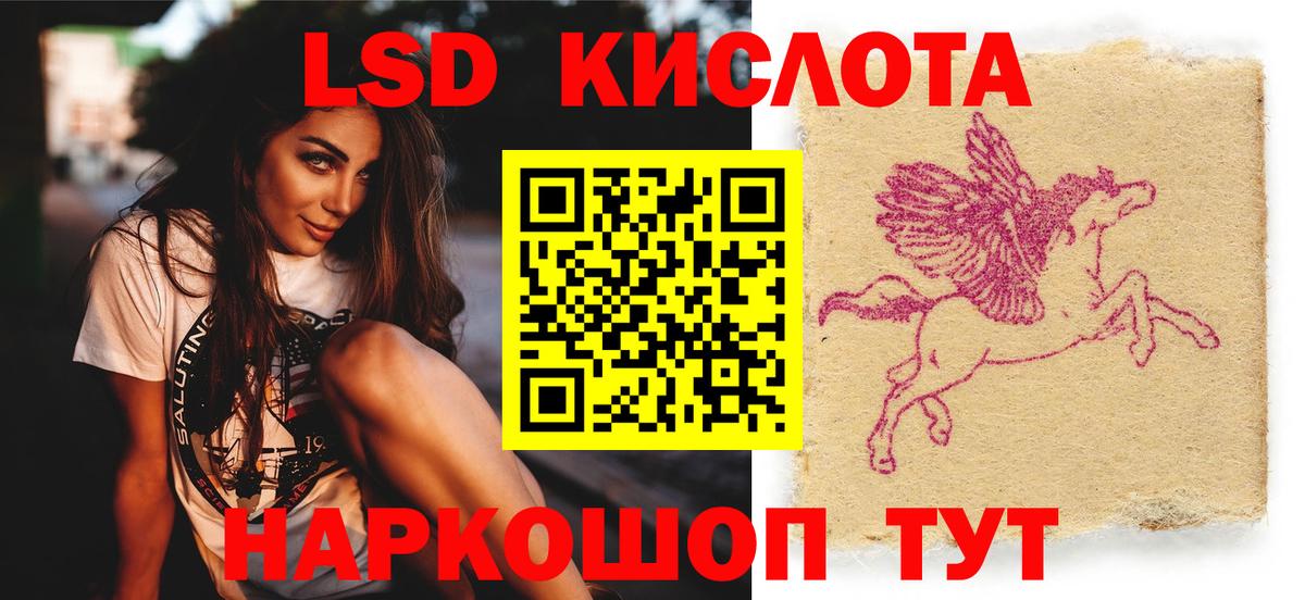 Семёнов  ЛСД экстази кислота  Вход с VPN  ЛСД экстази ecstasy 