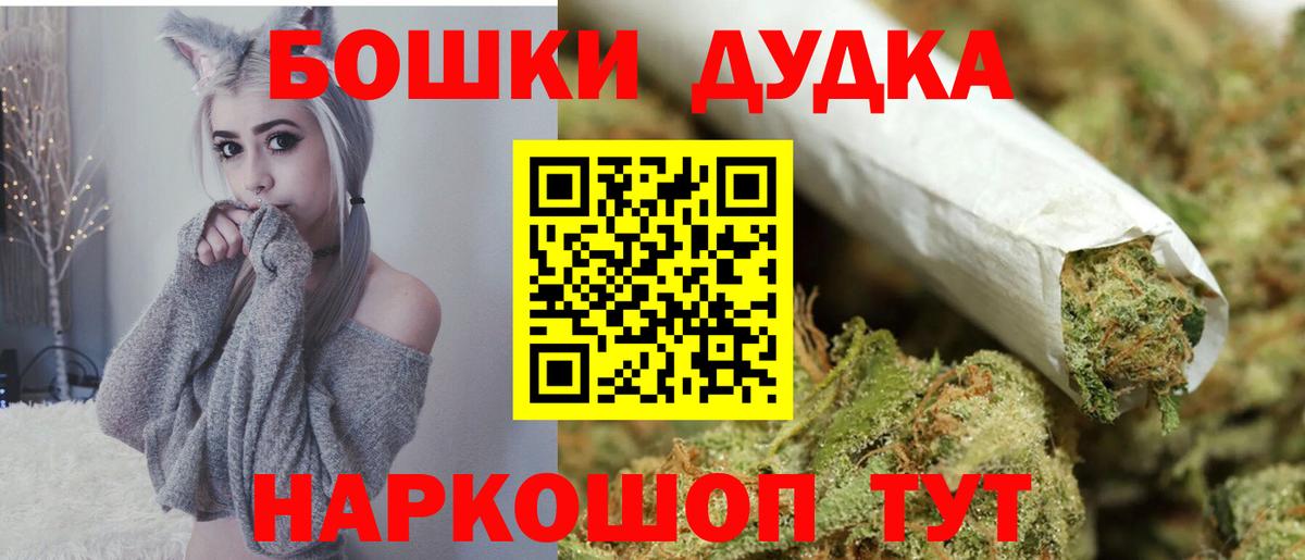 Бошки марихуана индика Семёнов