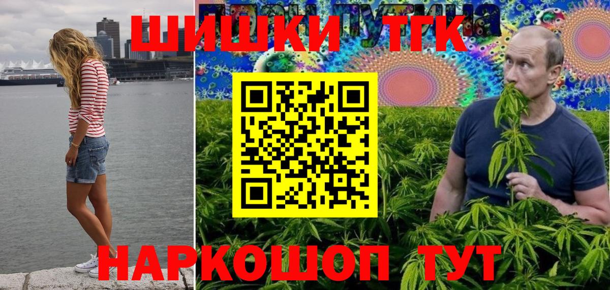 Канабис индика  Вход с VPN  Семёнов  Шишки марихуана семена  Канабис MAZAR 